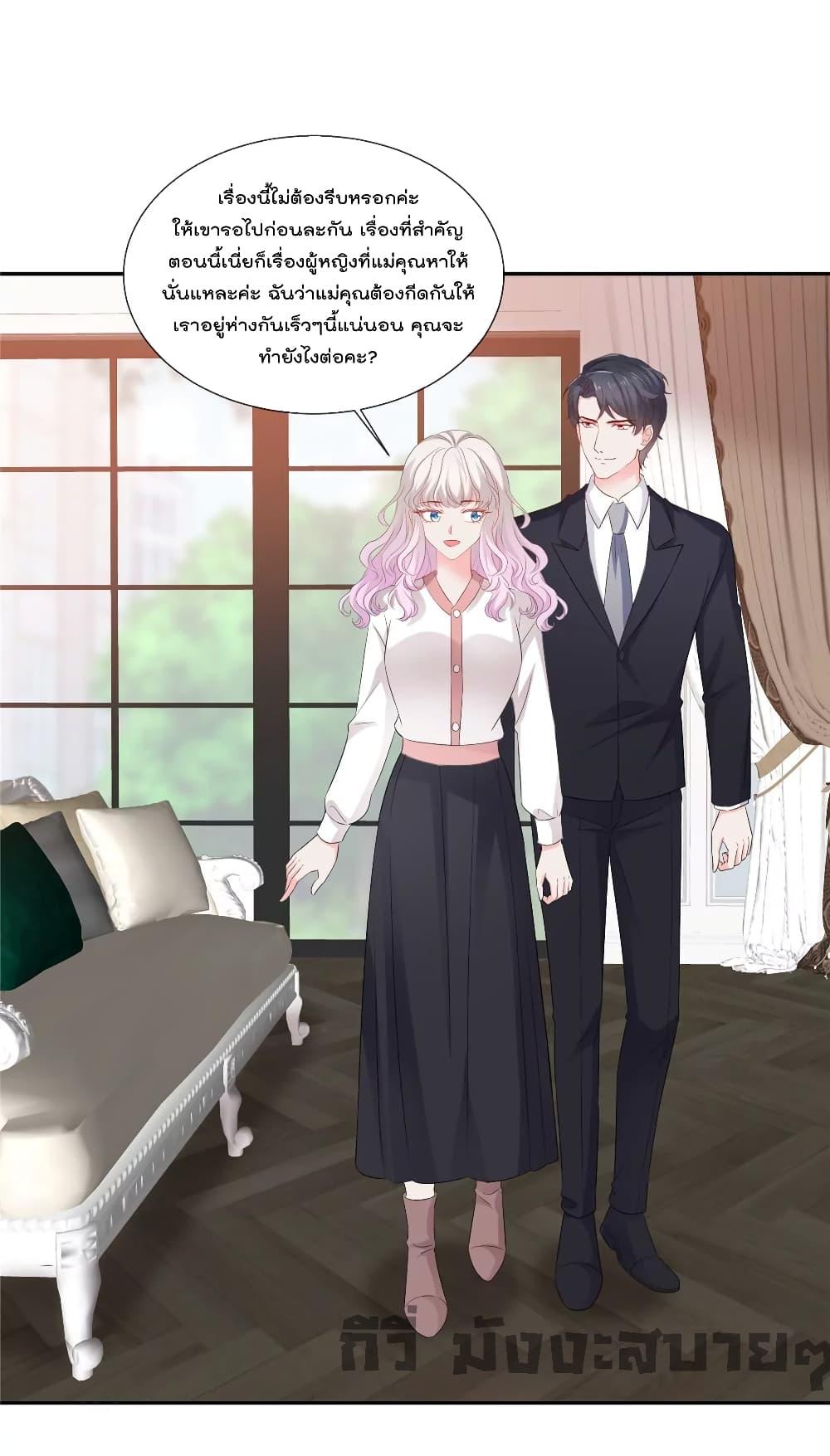 Manga-lc-com อ่านมังงะ อ่านการ์ตูน ออนไลน์ ฟรี Season of love หนาวไหนก็อบอุ่นเพราะมีเธอ ตอนที่ 1 2 3 4 5 6 7 8 9 10 11 12 13 14 ฟรี ไม่มีโฆษณา Manga-lc - อ่าน มังงะ อ่าน การ์ตูน ออนไลน์ อ่านมังงะ ฟรี