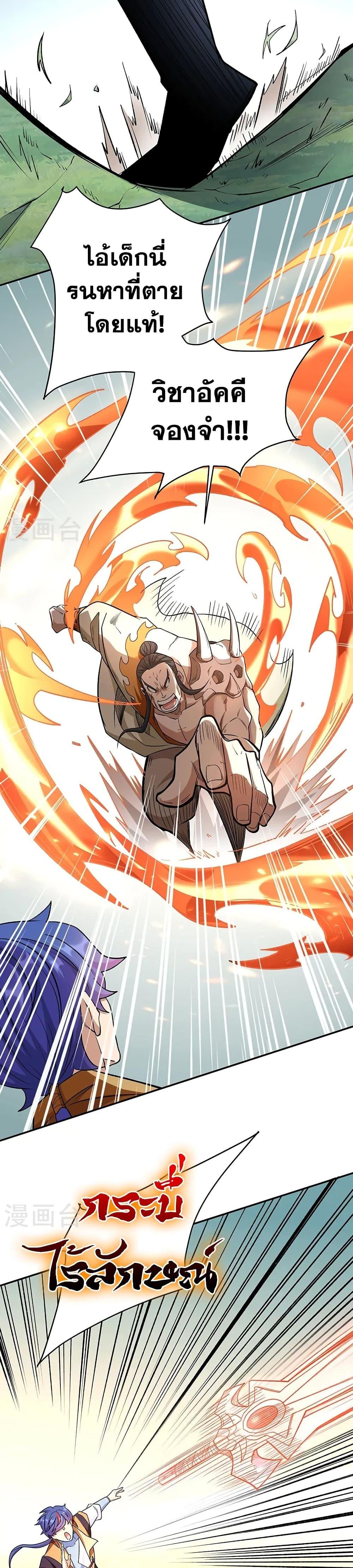 Manga-lc-com อ่านมังงะ อ่านการ์ตูน ออนไลน์ ฟรี WuDao Du Zun ตอนที่ 1 2 3 4 5 6 7 8 9 10 11 12 13 14 ฟรี ไม่มีโฆษณา Manga-lc - อ่าน มังงะ อ่าน การ์ตูน ออนไลน์ อ่านมังงะ ฟรี