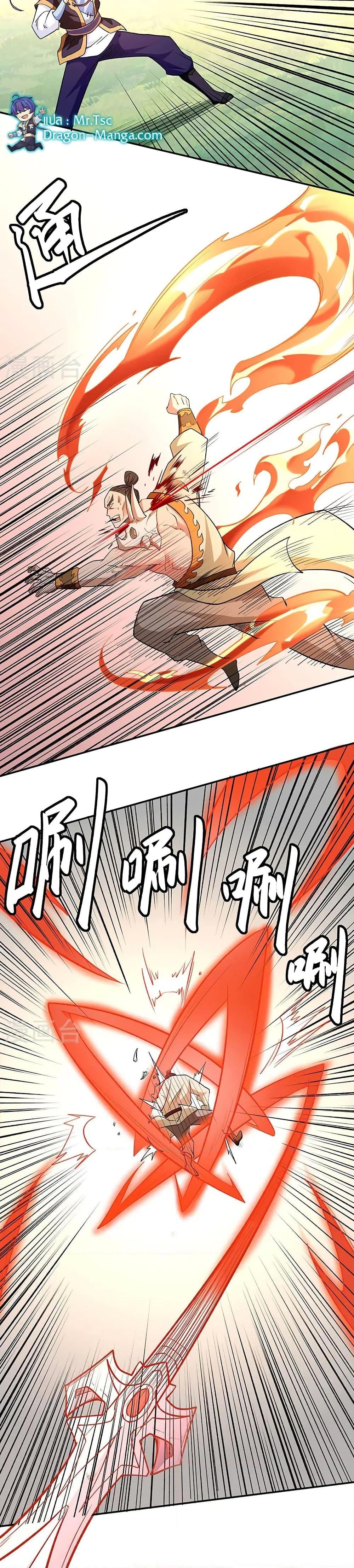 Manga-lc-com อ่านมังงะ อ่านการ์ตูน ออนไลน์ ฟรี WuDao Du Zun ตอนที่ 1 2 3 4 5 6 7 8 9 10 11 12 13 14 ฟรี ไม่มีโฆษณา Manga-lc - อ่าน มังงะ อ่าน การ์ตูน ออนไลน์ อ่านมังงะ ฟรี