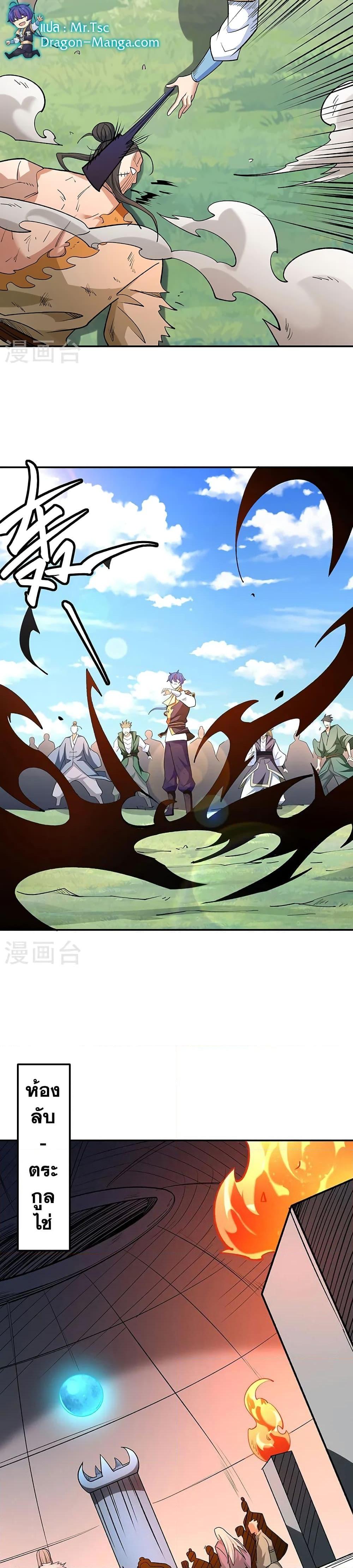 Manga-lc-com อ่านมังงะ อ่านการ์ตูน ออนไลน์ ฟรี WuDao Du Zun ตอนที่ 1 2 3 4 5 6 7 8 9 10 11 12 13 14 ฟรี ไม่มีโฆษณา Manga-lc - อ่าน มังงะ อ่าน การ์ตูน ออนไลน์ อ่านมังงะ ฟรี