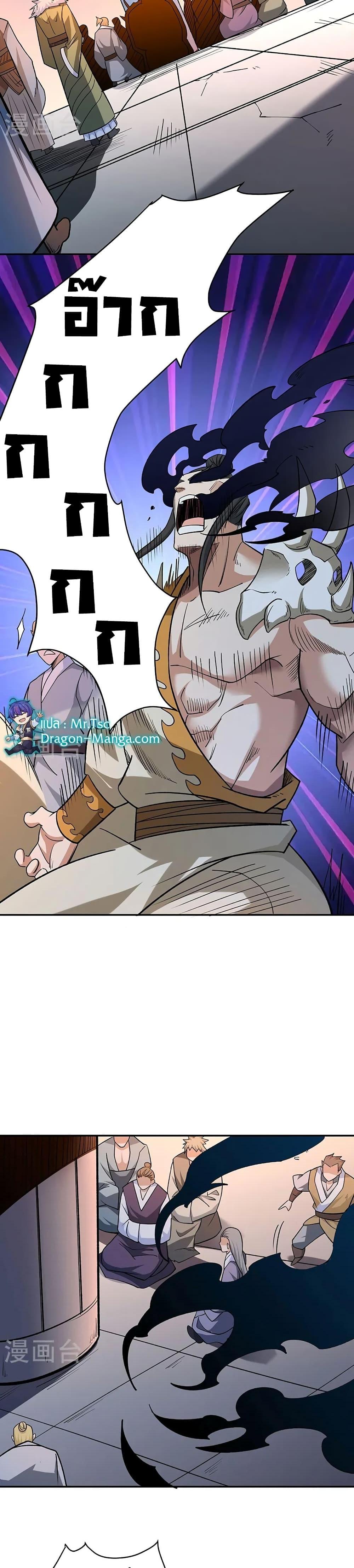 Manga-lc-com อ่านมังงะ อ่านการ์ตูน ออนไลน์ ฟรี WuDao Du Zun ตอนที่ 1 2 3 4 5 6 7 8 9 10 11 12 13 14 ฟรี ไม่มีโฆษณา Manga-lc - อ่าน มังงะ อ่าน การ์ตูน ออนไลน์ อ่านมังงะ ฟรี