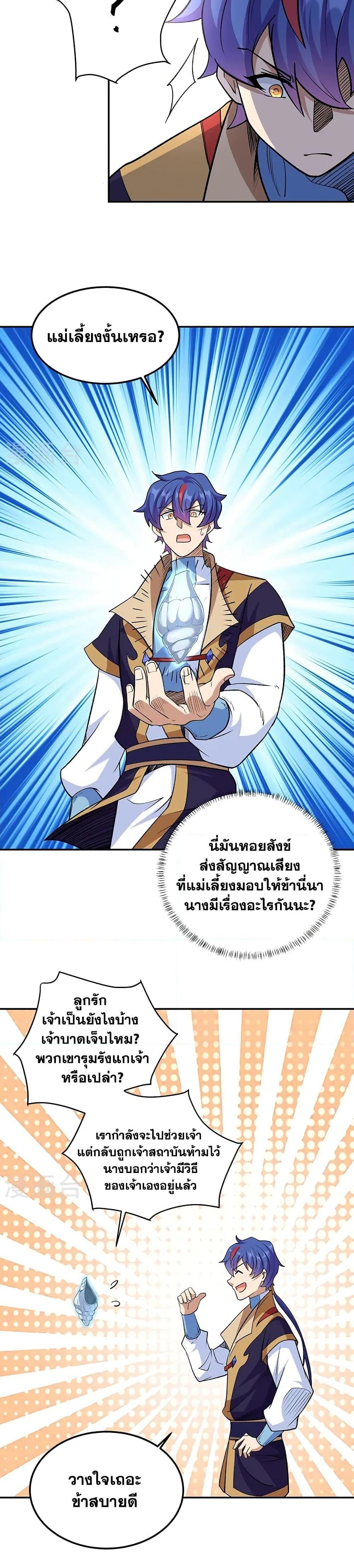 Manga-lc-com อ่านมังงะ อ่านการ์ตูน ออนไลน์ ฟรี WuDao Du Zun ตอนที่ 1 2 3 4 5 6 7 8 9 10 11 12 13 14 ฟรี ไม่มีโฆษณา Manga-lc - อ่าน มังงะ อ่าน การ์ตูน ออนไลน์ อ่านมังงะ ฟรี