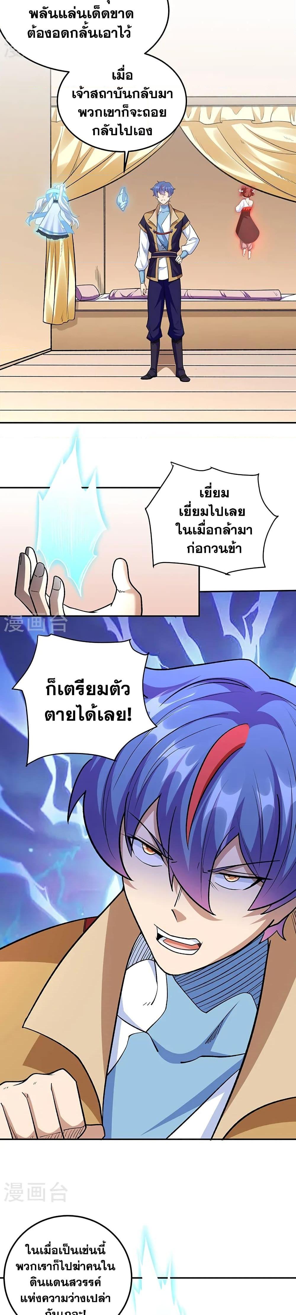 Manga-lc-com อ่านมังงะ อ่านการ์ตูน ออนไลน์ ฟรี WuDao Du Zun ตอนที่ 1 2 3 4 5 6 7 8 9 10 11 12 13 14 ฟรี ไม่มีโฆษณา Manga-lc - อ่าน มังงะ อ่าน การ์ตูน ออนไลน์ อ่านมังงะ ฟรี