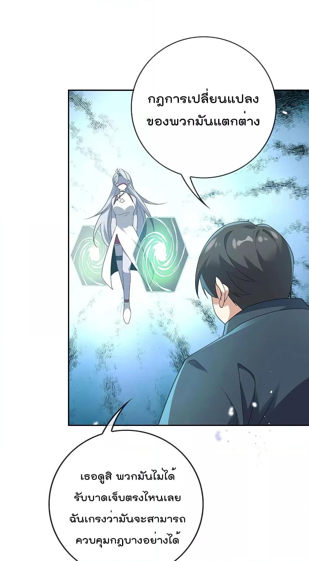 Manga-lc-com อ่านมังงะ อ่านการ์ตูน ออนไลน์ ฟรี My Eschatological Lady ตอนที่ 1 2 3 4 5 6 7 8 9 10 11 12 13 14 ฟรี ไม่มีโฆษณา Manga-lc - อ่าน มังงะ อ่าน การ์ตูน ออนไลน์ อ่านมังงะ ฟรี