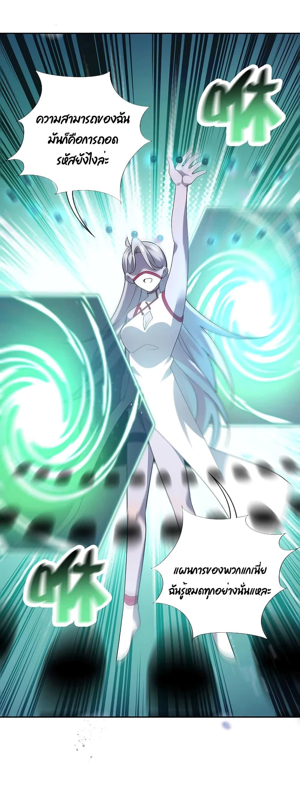 Manga-lc-com อ่านมังงะ อ่านการ์ตูน ออนไลน์ ฟรี My Eschatological Lady ตอนที่ 1 2 3 4 5 6 7 8 9 10 11 12 13 14 ฟรี ไม่มีโฆษณา Manga-lc - อ่าน มังงะ อ่าน การ์ตูน ออนไลน์ อ่านมังงะ ฟรี