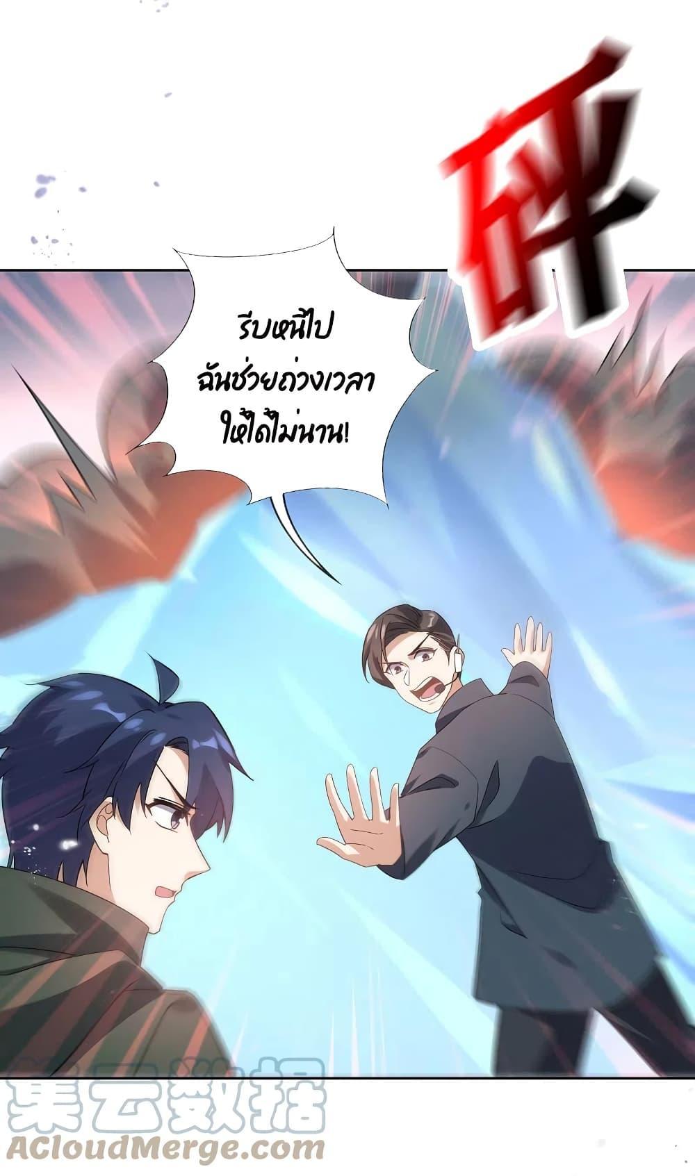 Manga-lc-com อ่านมังงะ อ่านการ์ตูน ออนไลน์ ฟรี My Eschatological Lady ตอนที่ 1 2 3 4 5 6 7 8 9 10 11 12 13 14 ฟรี ไม่มีโฆษณา Manga-lc - อ่าน มังงะ อ่าน การ์ตูน ออนไลน์ อ่านมังงะ ฟรี