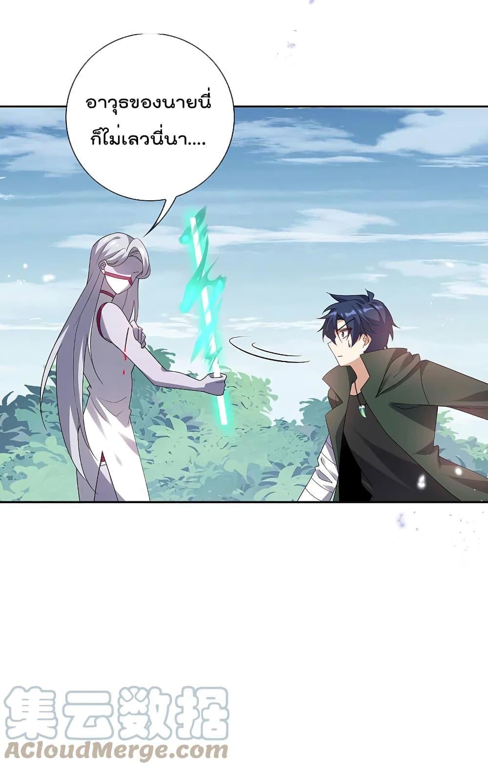 Manga-lc-com อ่านมังงะ อ่านการ์ตูน ออนไลน์ ฟรี My Eschatological Lady ตอนที่ 1 2 3 4 5 6 7 8 9 10 11 12 13 14 ฟรี ไม่มีโฆษณา Manga-lc - อ่าน มังงะ อ่าน การ์ตูน ออนไลน์ อ่านมังงะ ฟรี