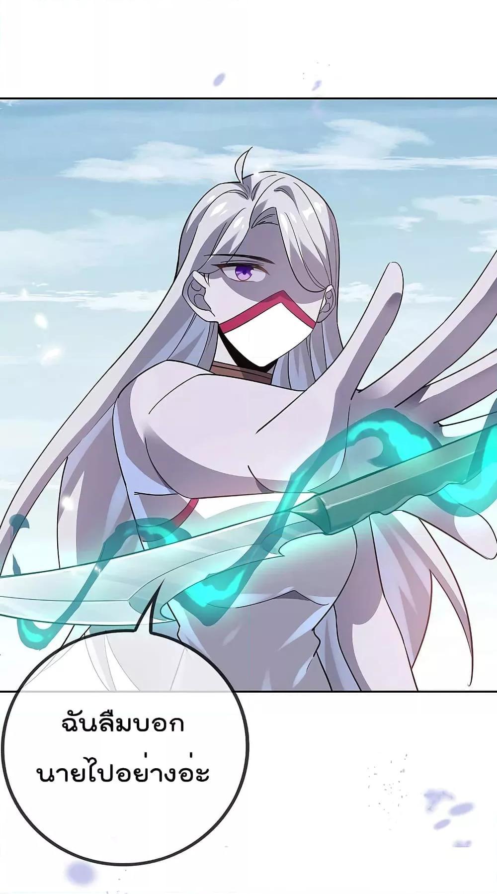 Manga-lc-com อ่านมังงะ อ่านการ์ตูน ออนไลน์ ฟรี My Eschatological Lady ตอนที่ 1 2 3 4 5 6 7 8 9 10 11 12 13 14 ฟรี ไม่มีโฆษณา Manga-lc - อ่าน มังงะ อ่าน การ์ตูน ออนไลน์ อ่านมังงะ ฟรี