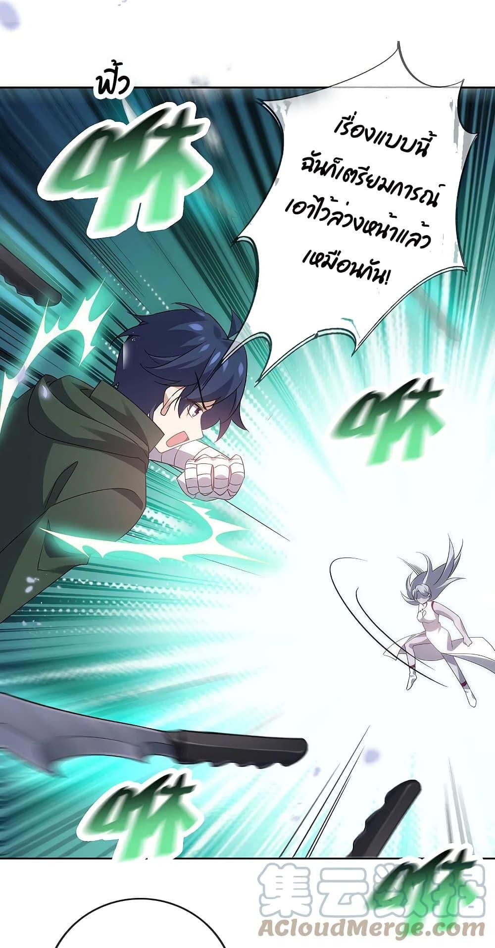 Manga-lc-com อ่านมังงะ อ่านการ์ตูน ออนไลน์ ฟรี My Eschatological Lady ตอนที่ 1 2 3 4 5 6 7 8 9 10 11 12 13 14 ฟรี ไม่มีโฆษณา Manga-lc - อ่าน มังงะ อ่าน การ์ตูน ออนไลน์ อ่านมังงะ ฟรี