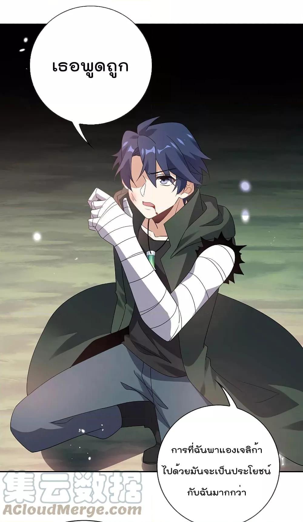 Manga-lc-com อ่านมังงะ อ่านการ์ตูน ออนไลน์ ฟรี My Eschatological Lady ตอนที่ 1 2 3 4 5 6 7 8 9 10 11 12 13 14 ฟรี ไม่มีโฆษณา Manga-lc - อ่าน มังงะ อ่าน การ์ตูน ออนไลน์ อ่านมังงะ ฟรี