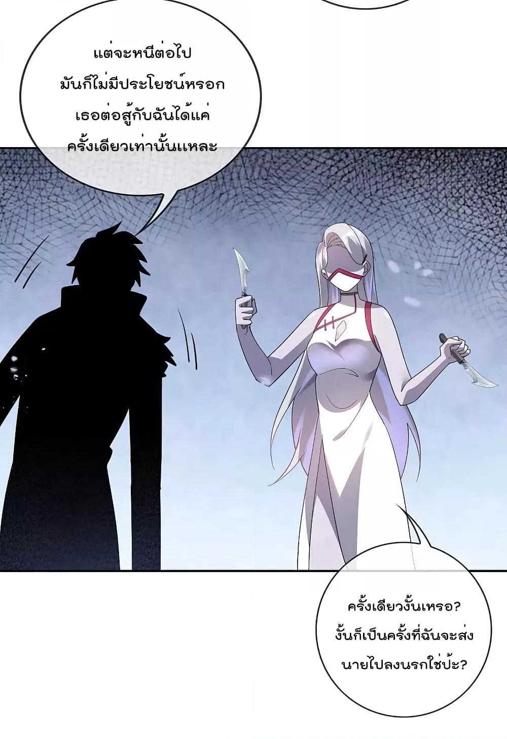 Manga-lc-com อ่านมังงะ อ่านการ์ตูน ออนไลน์ ฟรี My Eschatological Lady ตอนที่ 1 2 3 4 5 6 7 8 9 10 11 12 13 14 ฟรี ไม่มีโฆษณา Manga-lc - อ่าน มังงะ อ่าน การ์ตูน ออนไลน์ อ่านมังงะ ฟรี
