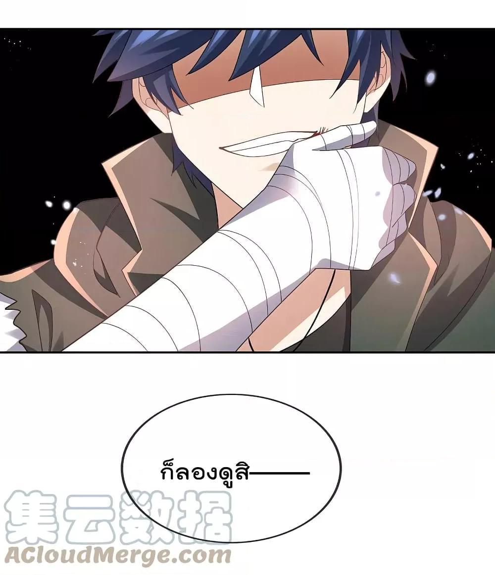 Manga-lc-com อ่านมังงะ อ่านการ์ตูน ออนไลน์ ฟรี My Eschatological Lady ตอนที่ 1 2 3 4 5 6 7 8 9 10 11 12 13 14 ฟรี ไม่มีโฆษณา Manga-lc - อ่าน มังงะ อ่าน การ์ตูน ออนไลน์ อ่านมังงะ ฟรี