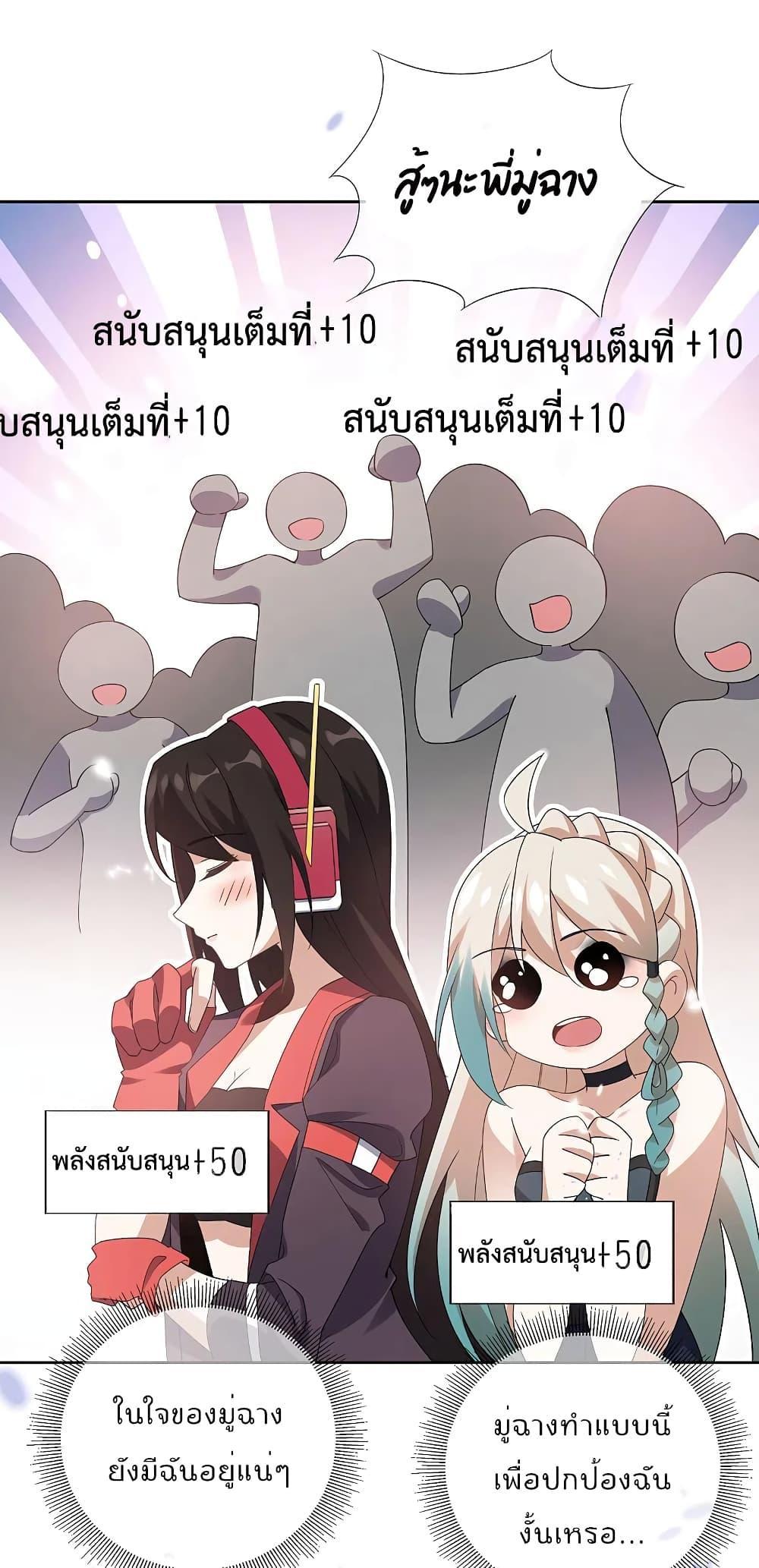 Manga-lc-com อ่านมังงะ อ่านการ์ตูน ออนไลน์ ฟรี My Eschatological Lady ตอนที่ 1 2 3 4 5 6 7 8 9 10 11 12 13 14 ฟรี ไม่มีโฆษณา Manga-lc - อ่าน มังงะ อ่าน การ์ตูน ออนไลน์ อ่านมังงะ ฟรี