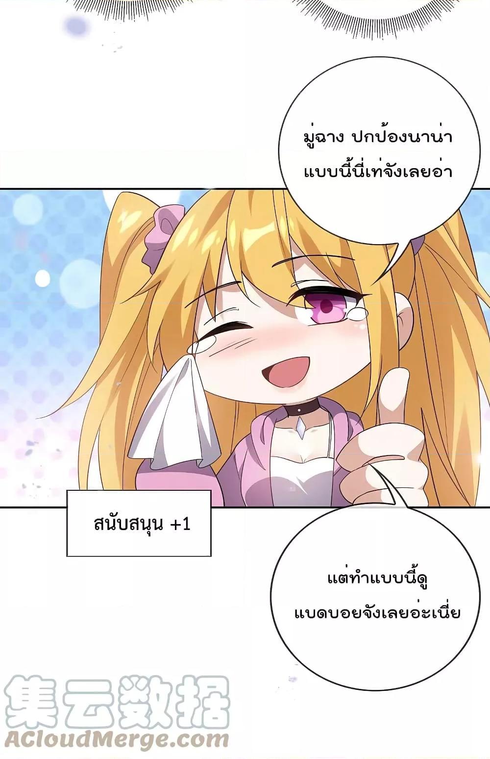 Manga-lc-com อ่านมังงะ อ่านการ์ตูน ออนไลน์ ฟรี My Eschatological Lady ตอนที่ 1 2 3 4 5 6 7 8 9 10 11 12 13 14 ฟรี ไม่มีโฆษณา Manga-lc - อ่าน มังงะ อ่าน การ์ตูน ออนไลน์ อ่านมังงะ ฟรี