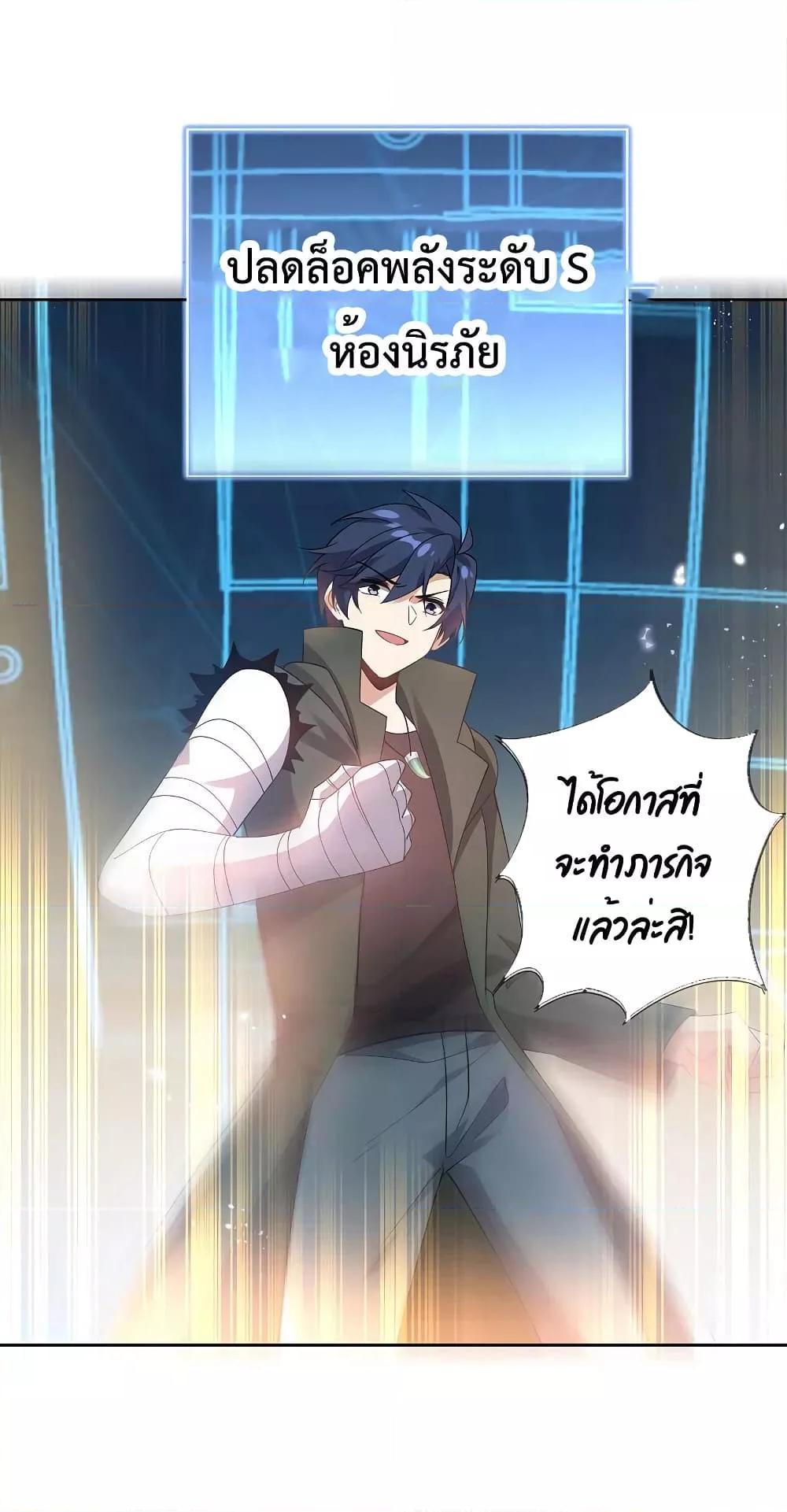 Manga-lc-com อ่านมังงะ อ่านการ์ตูน ออนไลน์ ฟรี My Eschatological Lady ตอนที่ 1 2 3 4 5 6 7 8 9 10 11 12 13 14 ฟรี ไม่มีโฆษณา Manga-lc - อ่าน มังงะ อ่าน การ์ตูน ออนไลน์ อ่านมังงะ ฟรี
