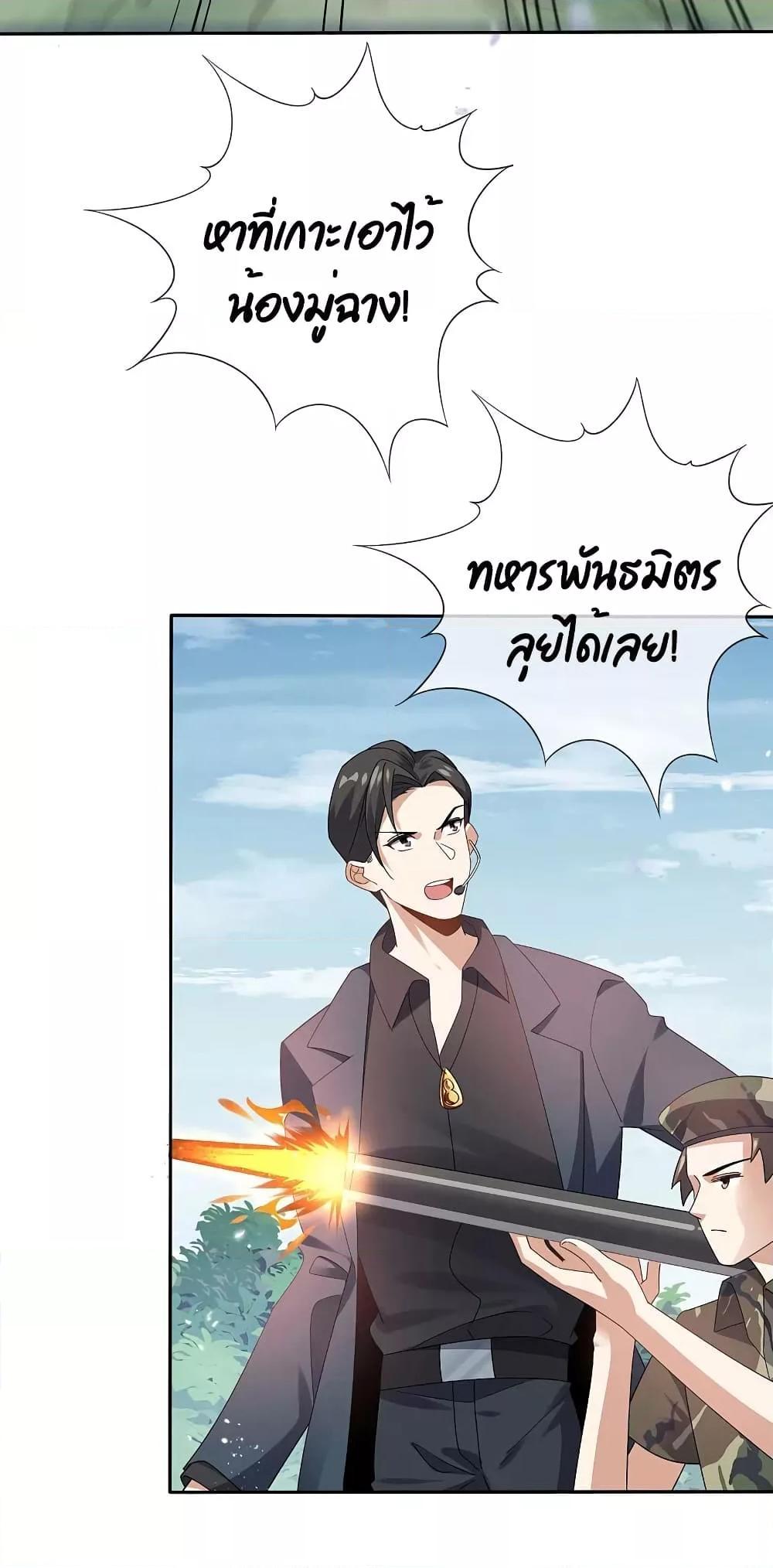 Manga-lc-com อ่านมังงะ อ่านการ์ตูน ออนไลน์ ฟรี My Eschatological Lady ตอนที่ 1 2 3 4 5 6 7 8 9 10 11 12 13 14 ฟรี ไม่มีโฆษณา Manga-lc - อ่าน มังงะ อ่าน การ์ตูน ออนไลน์ อ่านมังงะ ฟรี