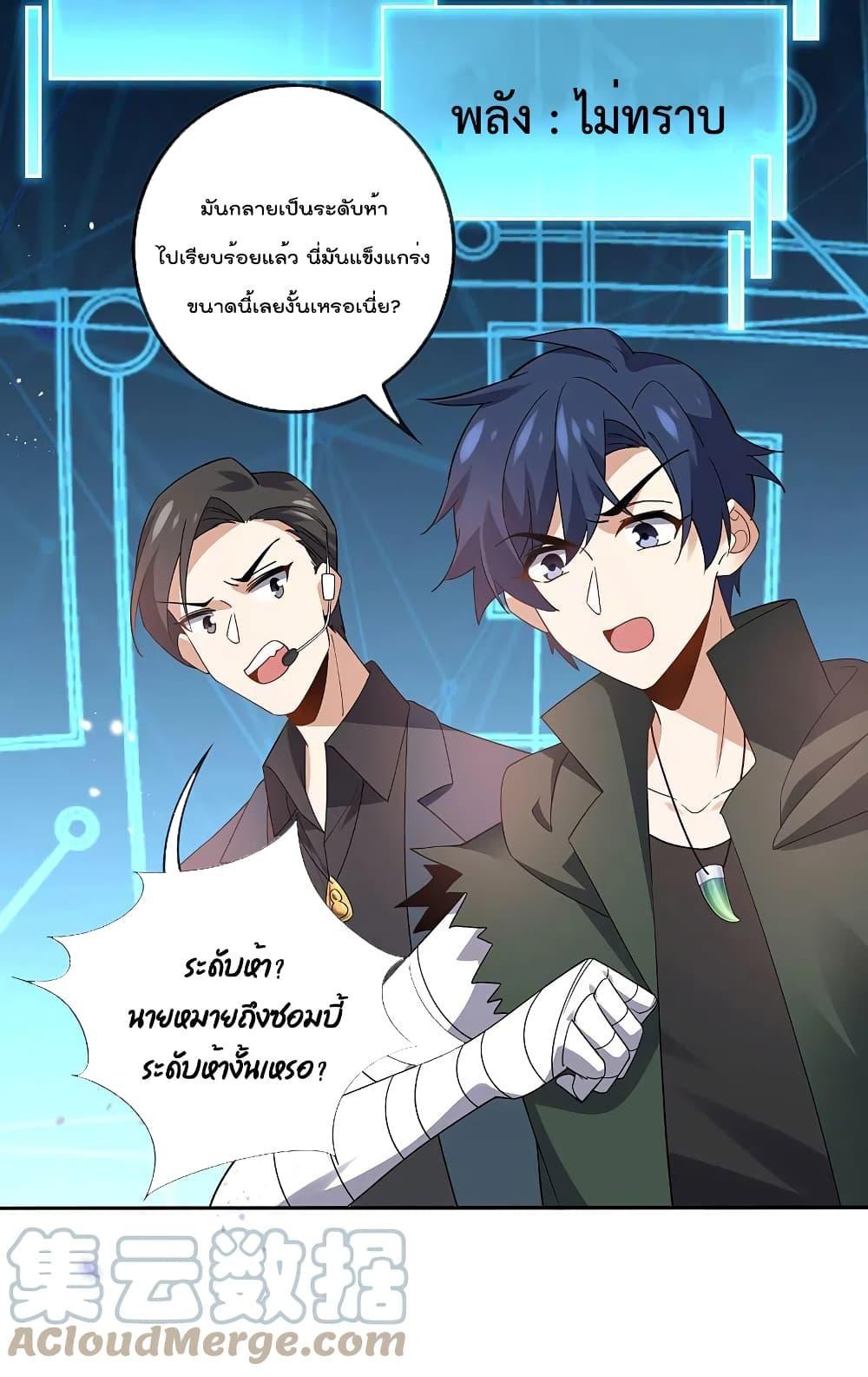 Manga-lc-com อ่านมังงะ อ่านการ์ตูน ออนไลน์ ฟรี My Eschatological Lady ตอนที่ 1 2 3 4 5 6 7 8 9 10 11 12 13 14 ฟรี ไม่มีโฆษณา Manga-lc - อ่าน มังงะ อ่าน การ์ตูน ออนไลน์ อ่านมังงะ ฟรี