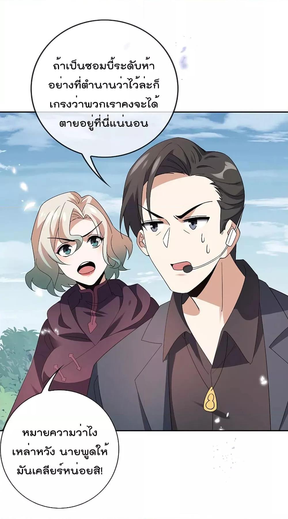 Manga-lc-com อ่านมังงะ อ่านการ์ตูน ออนไลน์ ฟรี My Eschatological Lady ตอนที่ 1 2 3 4 5 6 7 8 9 10 11 12 13 14 ฟรี ไม่มีโฆษณา Manga-lc - อ่าน มังงะ อ่าน การ์ตูน ออนไลน์ อ่านมังงะ ฟรี