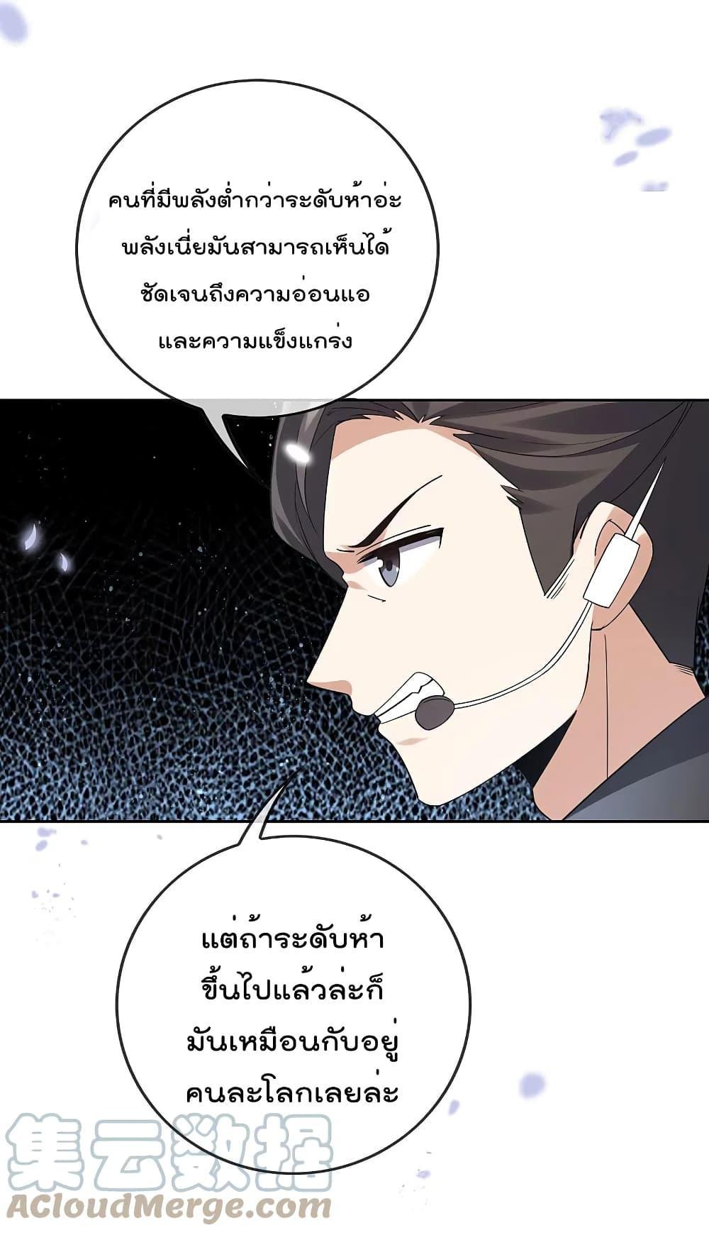 Manga-lc-com อ่านมังงะ อ่านการ์ตูน ออนไลน์ ฟรี My Eschatological Lady ตอนที่ 1 2 3 4 5 6 7 8 9 10 11 12 13 14 ฟรี ไม่มีโฆษณา Manga-lc - อ่าน มังงะ อ่าน การ์ตูน ออนไลน์ อ่านมังงะ ฟรี