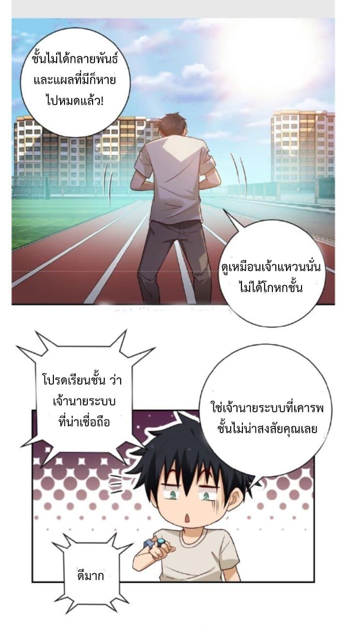 Manga-lc-com อ่านมังงะ อ่านการ์ตูน ออนไลน์ ฟรี Apocalyptic Super System ตอนที่ 1 2 3 4 5 6 7 8 9 10 11 12 13 14 ฟรี ไม่มีโฆษณา Manga-lc - อ่าน มังงะ อ่าน การ์ตูน ออนไลน์ อ่านมังงะ ฟรี