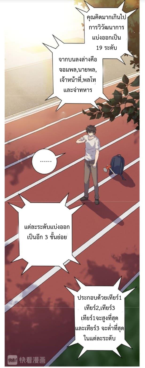 Manga-lc-com อ่านมังงะ อ่านการ์ตูน ออนไลน์ ฟรี Apocalyptic Super System ตอนที่ 1 2 3 4 5 6 7 8 9 10 11 12 13 14 ฟรี ไม่มีโฆษณา Manga-lc - อ่าน มังงะ อ่าน การ์ตูน ออนไลน์ อ่านมังงะ ฟรี
