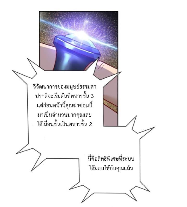 Manga-lc-com อ่านมังงะ อ่านการ์ตูน ออนไลน์ ฟรี Apocalyptic Super System ตอนที่ 1 2 3 4 5 6 7 8 9 10 11 12 13 14 ฟรี ไม่มีโฆษณา Manga-lc - อ่าน มังงะ อ่าน การ์ตูน ออนไลน์ อ่านมังงะ ฟรี