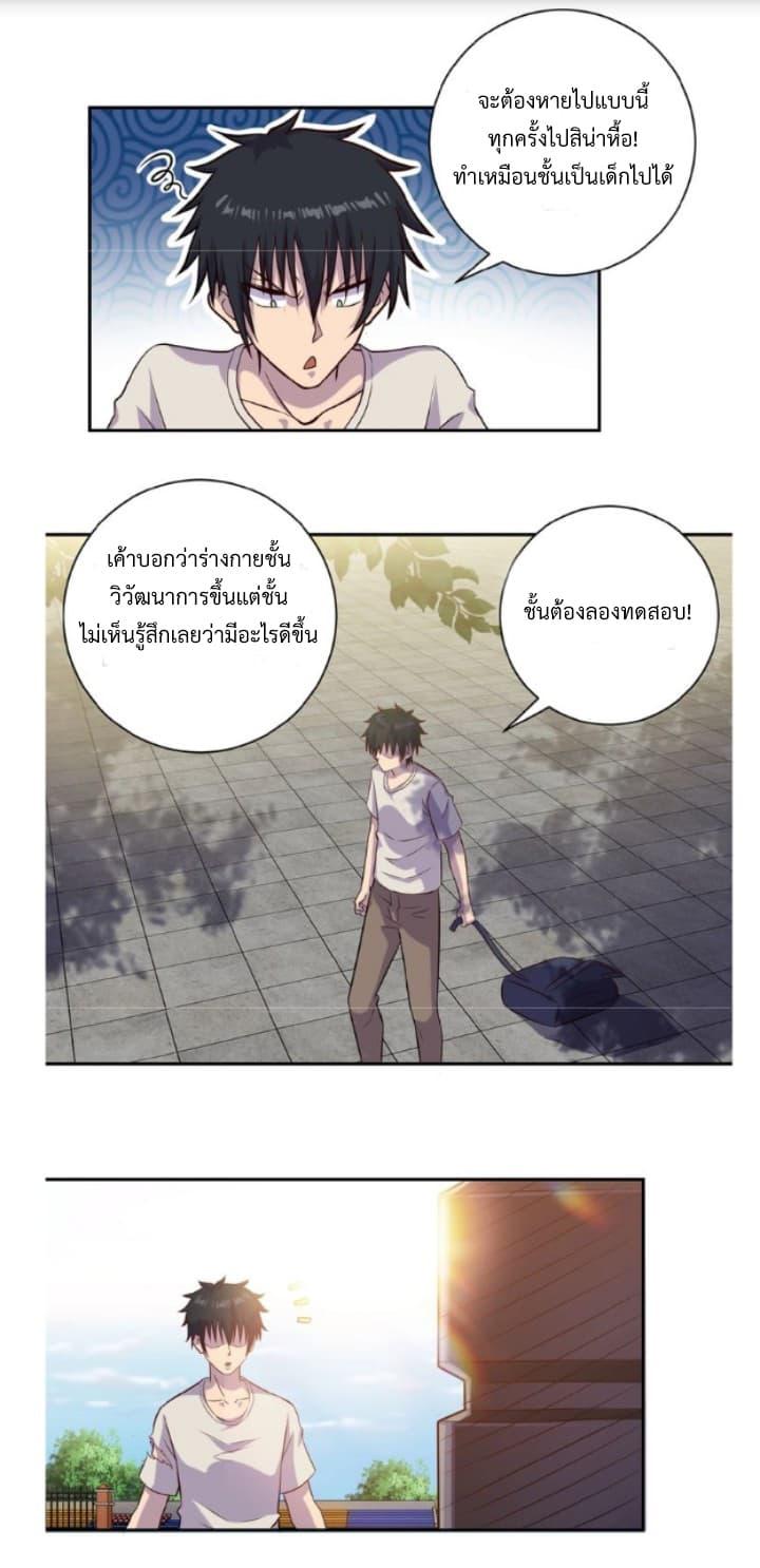 Manga-lc-com อ่านมังงะ อ่านการ์ตูน ออนไลน์ ฟรี Apocalyptic Super System ตอนที่ 1 2 3 4 5 6 7 8 9 10 11 12 13 14 ฟรี ไม่มีโฆษณา Manga-lc - อ่าน มังงะ อ่าน การ์ตูน ออนไลน์ อ่านมังงะ ฟรี