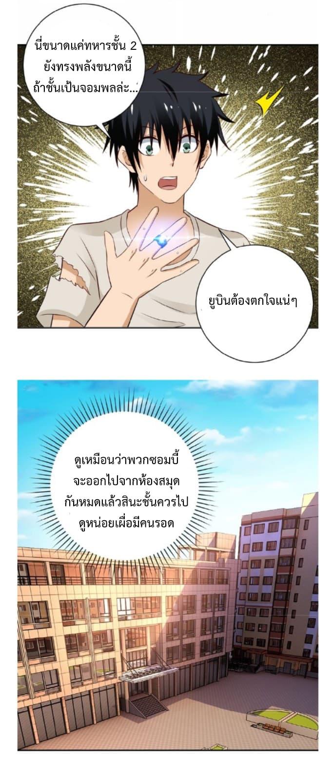 Manga-lc-com อ่านมังงะ อ่านการ์ตูน ออนไลน์ ฟรี Apocalyptic Super System ตอนที่ 1 2 3 4 5 6 7 8 9 10 11 12 13 14 ฟรี ไม่มีโฆษณา Manga-lc - อ่าน มังงะ อ่าน การ์ตูน ออนไลน์ อ่านมังงะ ฟรี