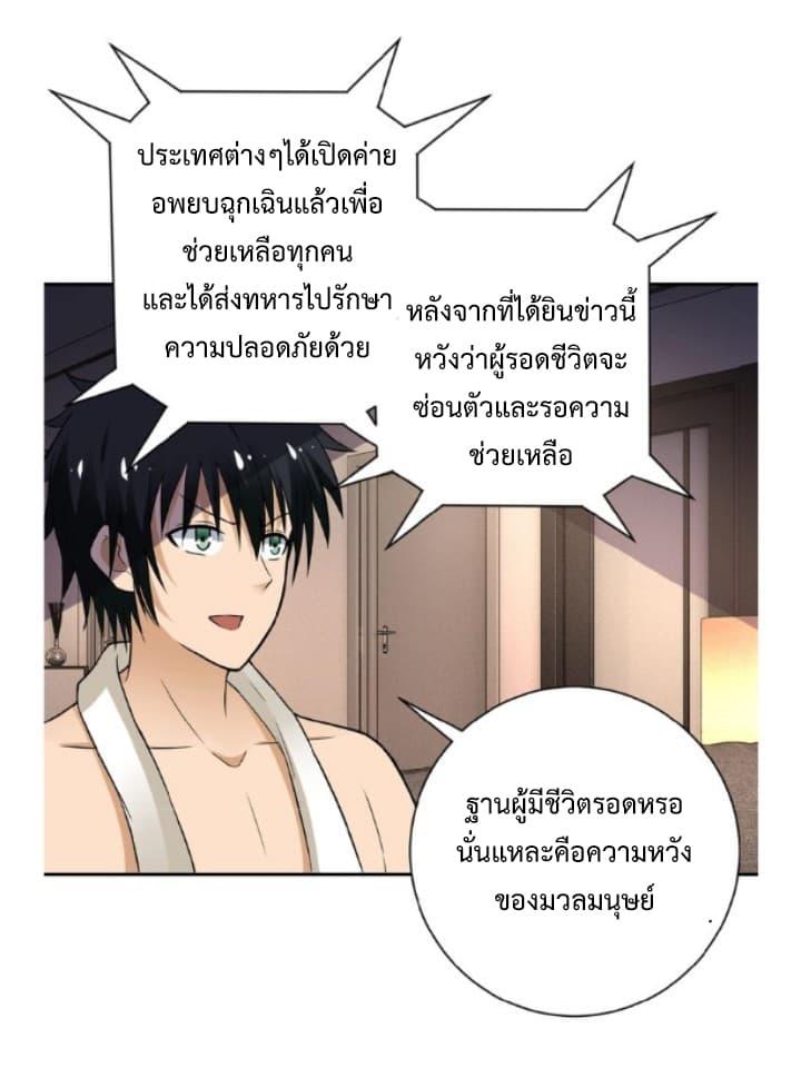 Manga-lc-com อ่านมังงะ อ่านการ์ตูน ออนไลน์ ฟรี Apocalyptic Super System ตอนที่ 1 2 3 4 5 6 7 8 9 10 11 12 13 14 ฟรี ไม่มีโฆษณา Manga-lc - อ่าน มังงะ อ่าน การ์ตูน ออนไลน์ อ่านมังงะ ฟรี