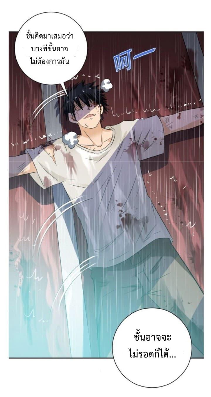 Manga-lc-com อ่านมังงะ อ่านการ์ตูน ออนไลน์ ฟรี Apocalyptic Super System ตอนที่ 1 2 3 4 5 6 7 8 9 10 11 12 13 14 ฟรี ไม่มีโฆษณา Manga-lc - อ่าน มังงะ อ่าน การ์ตูน ออนไลน์ อ่านมังงะ ฟรี