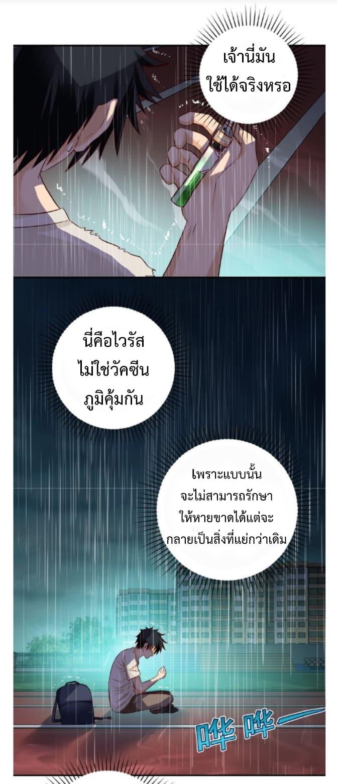 Manga-lc-com อ่านมังงะ อ่านการ์ตูน ออนไลน์ ฟรี Apocalyptic Super System ตอนที่ 1 2 3 4 5 6 7 8 9 10 11 12 13 14 ฟรี ไม่มีโฆษณา Manga-lc - อ่าน มังงะ อ่าน การ์ตูน ออนไลน์ อ่านมังงะ ฟรี