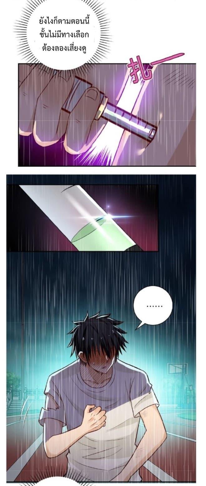 Manga-lc-com อ่านมังงะ อ่านการ์ตูน ออนไลน์ ฟรี Apocalyptic Super System ตอนที่ 1 2 3 4 5 6 7 8 9 10 11 12 13 14 ฟรี ไม่มีโฆษณา Manga-lc - อ่าน มังงะ อ่าน การ์ตูน ออนไลน์ อ่านมังงะ ฟรี