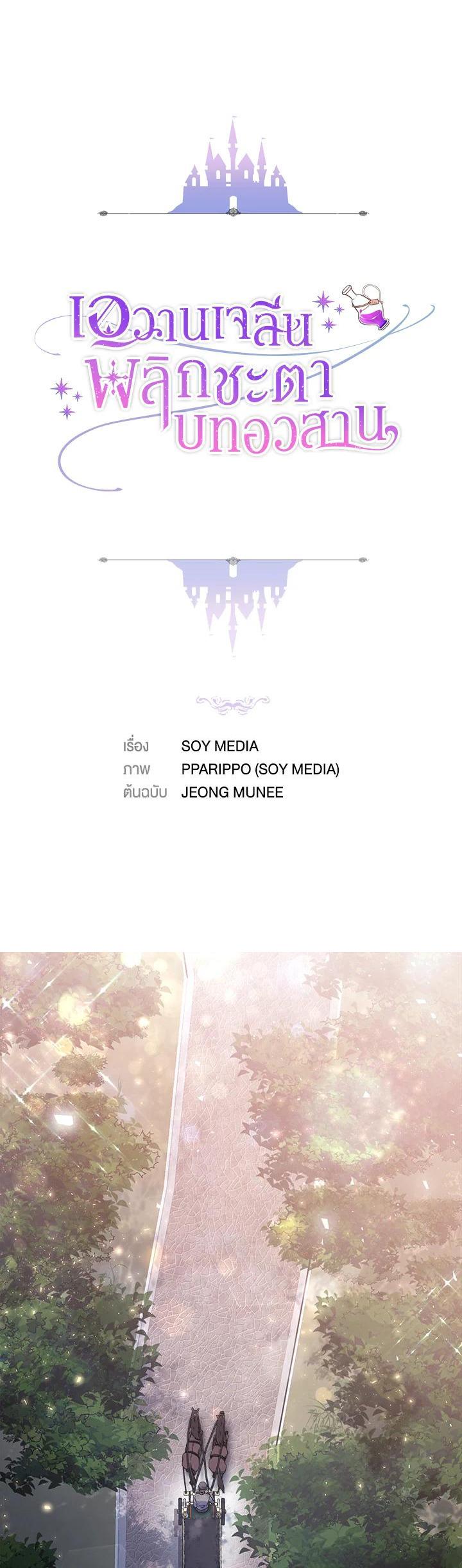 Manga-lc-com อ่านมังงะ อ่านการ์ตูน ออนไลน์ ฟรี Evangeline After the Ending ตอนที่ 1 2 3 4 5 6 7 8 9 10 11 12 13 14 ฟรี ไม่มีโฆษณา Manga-lc - อ่าน มังงะ อ่าน การ์ตูน ออนไลน์ อ่านมังงะ ฟรี