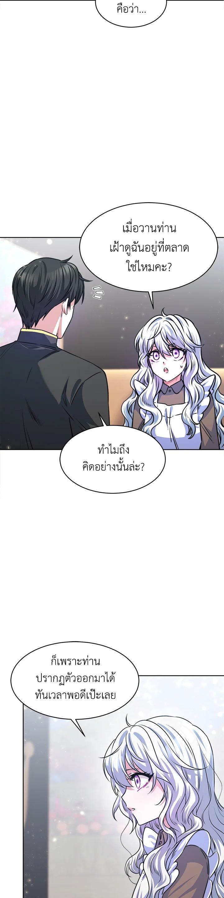 Manga-lc-com อ่านมังงะ อ่านการ์ตูน ออนไลน์ ฟรี Evangeline After the Ending ตอนที่ 1 2 3 4 5 6 7 8 9 10 11 12 13 14 ฟรี ไม่มีโฆษณา Manga-lc - อ่าน มังงะ อ่าน การ์ตูน ออนไลน์ อ่านมังงะ ฟรี