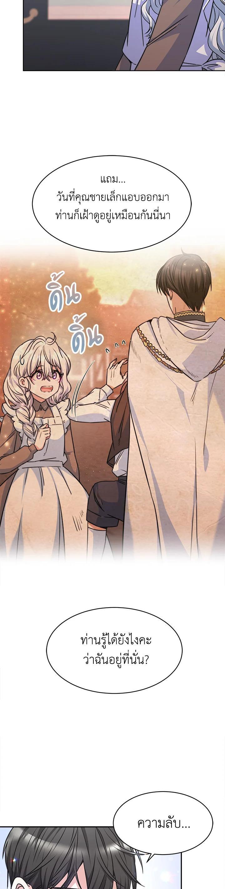 Manga-lc-com อ่านมังงะ อ่านการ์ตูน ออนไลน์ ฟรี Evangeline After the Ending ตอนที่ 1 2 3 4 5 6 7 8 9 10 11 12 13 14 ฟรี ไม่มีโฆษณา Manga-lc - อ่าน มังงะ อ่าน การ์ตูน ออนไลน์ อ่านมังงะ ฟรี