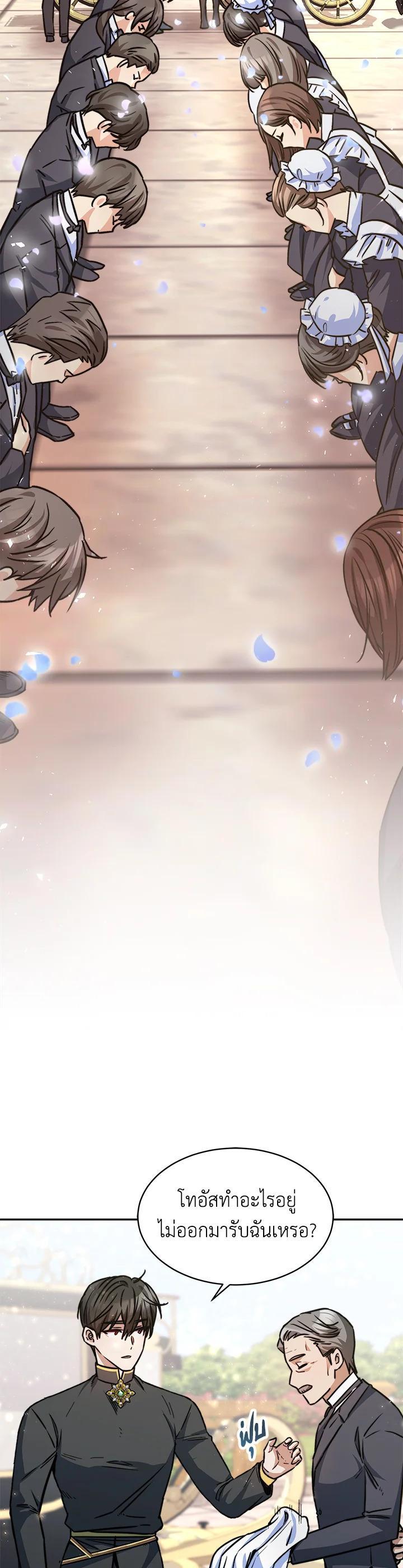 Manga-lc-com อ่านมังงะ อ่านการ์ตูน ออนไลน์ ฟรี Evangeline After the Ending ตอนที่ 1 2 3 4 5 6 7 8 9 10 11 12 13 14 ฟรี ไม่มีโฆษณา Manga-lc - อ่าน มังงะ อ่าน การ์ตูน ออนไลน์ อ่านมังงะ ฟรี