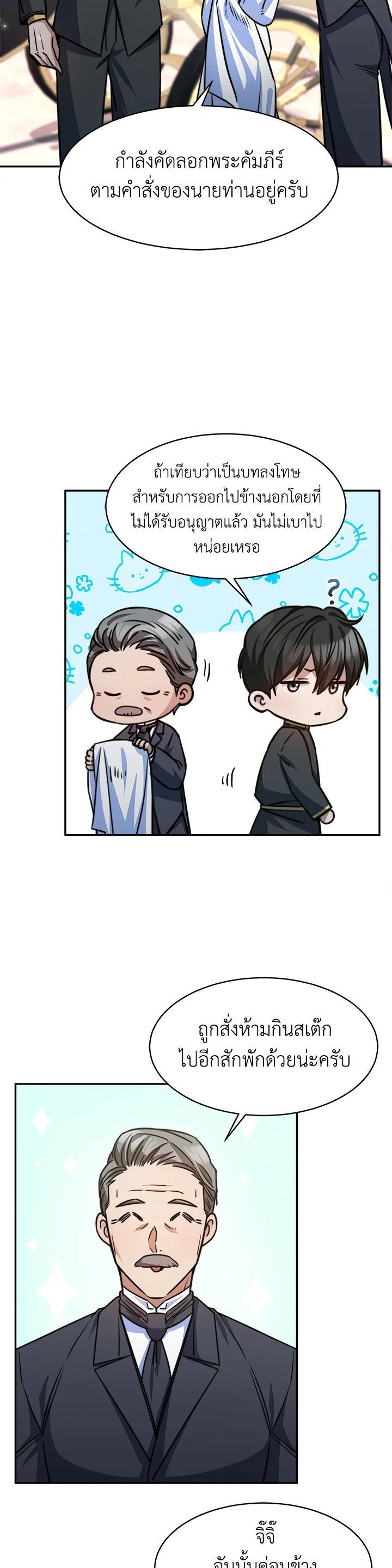 Manga-lc-com อ่านมังงะ อ่านการ์ตูน ออนไลน์ ฟรี Evangeline After the Ending ตอนที่ 1 2 3 4 5 6 7 8 9 10 11 12 13 14 ฟรี ไม่มีโฆษณา Manga-lc - อ่าน มังงะ อ่าน การ์ตูน ออนไลน์ อ่านมังงะ ฟรี