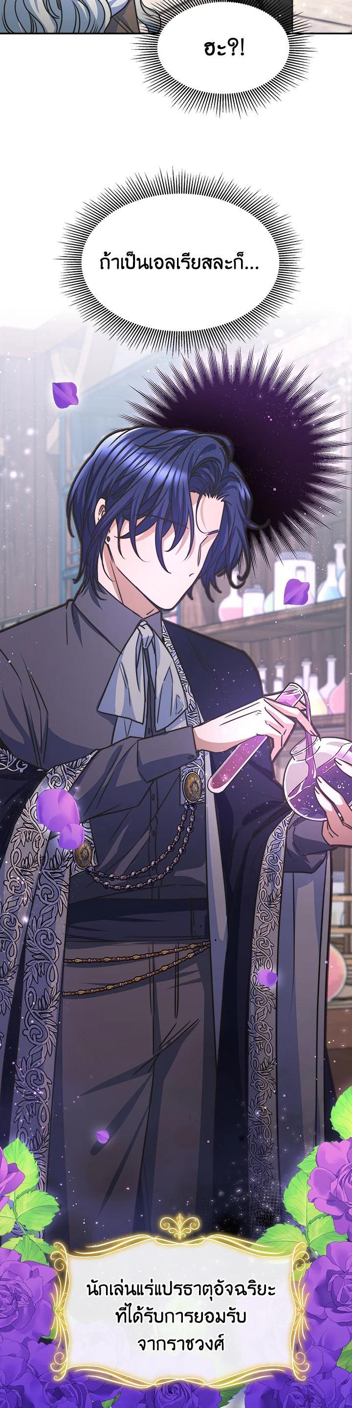 Manga-lc-com อ่านมังงะ อ่านการ์ตูน ออนไลน์ ฟรี Evangeline After the Ending ตอนที่ 1 2 3 4 5 6 7 8 9 10 11 12 13 14 ฟรี ไม่มีโฆษณา Manga-lc - อ่าน มังงะ อ่าน การ์ตูน ออนไลน์ อ่านมังงะ ฟรี