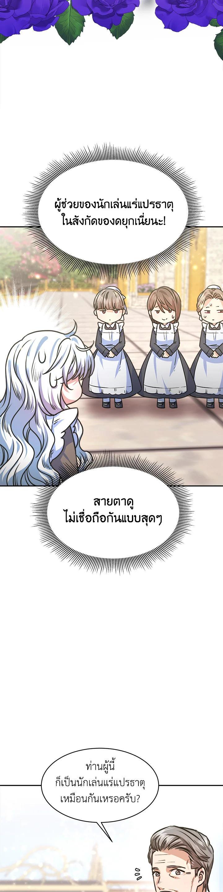 Manga-lc-com อ่านมังงะ อ่านการ์ตูน ออนไลน์ ฟรี Evangeline After the Ending ตอนที่ 1 2 3 4 5 6 7 8 9 10 11 12 13 14 ฟรี ไม่มีโฆษณา Manga-lc - อ่าน มังงะ อ่าน การ์ตูน ออนไลน์ อ่านมังงะ ฟรี