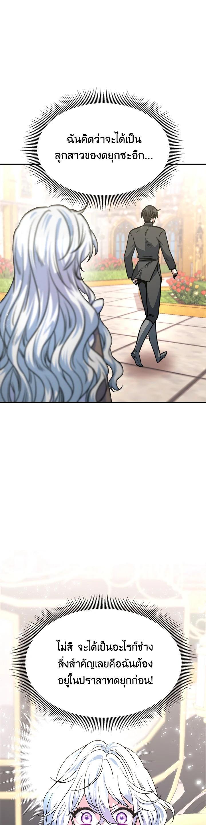 Manga-lc-com อ่านมังงะ อ่านการ์ตูน ออนไลน์ ฟรี Evangeline After the Ending ตอนที่ 1 2 3 4 5 6 7 8 9 10 11 12 13 14 ฟรี ไม่มีโฆษณา Manga-lc - อ่าน มังงะ อ่าน การ์ตูน ออนไลน์ อ่านมังงะ ฟรี