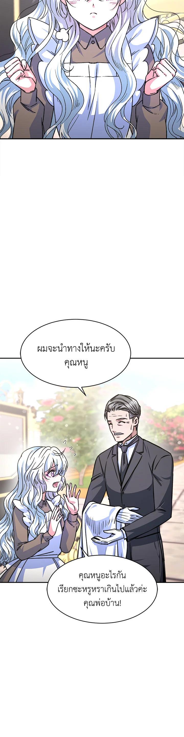 Manga-lc-com อ่านมังงะ อ่านการ์ตูน ออนไลน์ ฟรี Evangeline After the Ending ตอนที่ 1 2 3 4 5 6 7 8 9 10 11 12 13 14 ฟรี ไม่มีโฆษณา Manga-lc - อ่าน มังงะ อ่าน การ์ตูน ออนไลน์ อ่านมังงะ ฟรี