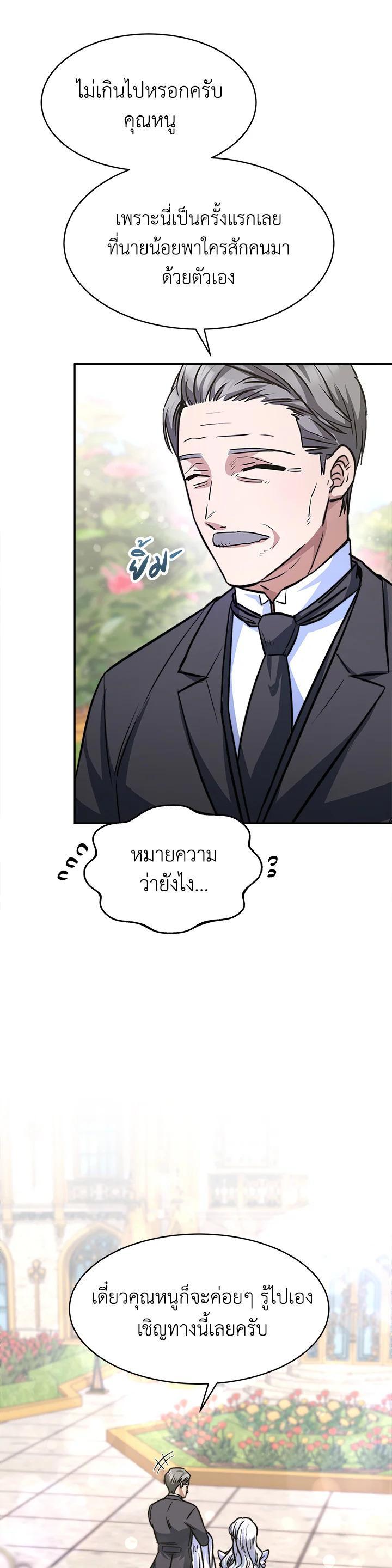 Manga-lc-com อ่านมังงะ อ่านการ์ตูน ออนไลน์ ฟรี Evangeline After the Ending ตอนที่ 1 2 3 4 5 6 7 8 9 10 11 12 13 14 ฟรี ไม่มีโฆษณา Manga-lc - อ่าน มังงะ อ่าน การ์ตูน ออนไลน์ อ่านมังงะ ฟรี