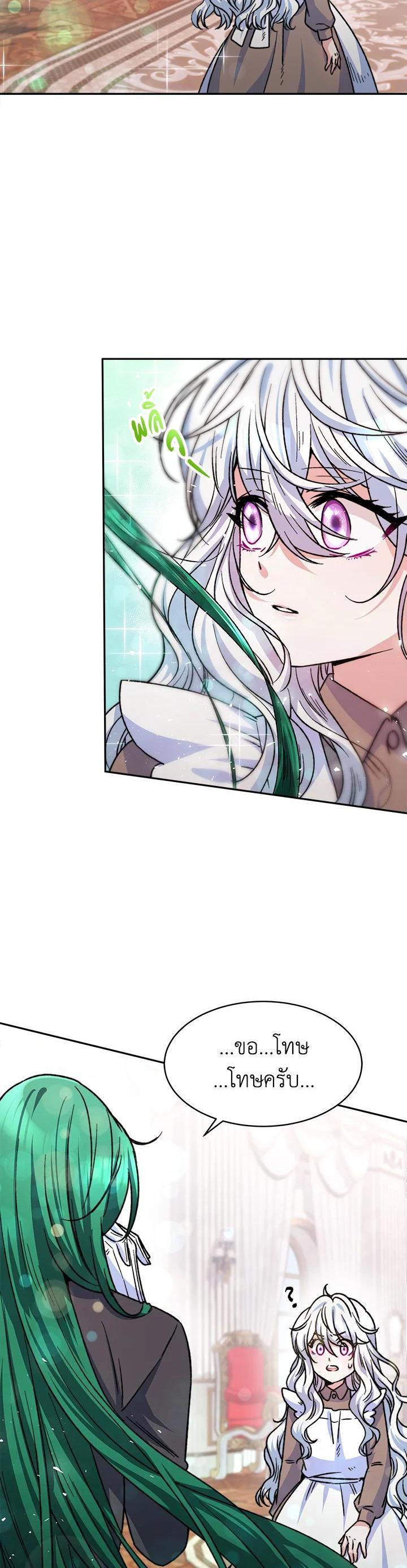 Manga-lc-com อ่านมังงะ อ่านการ์ตูน ออนไลน์ ฟรี Evangeline After the Ending ตอนที่ 1 2 3 4 5 6 7 8 9 10 11 12 13 14 ฟรี ไม่มีโฆษณา Manga-lc - อ่าน มังงะ อ่าน การ์ตูน ออนไลน์ อ่านมังงะ ฟรี