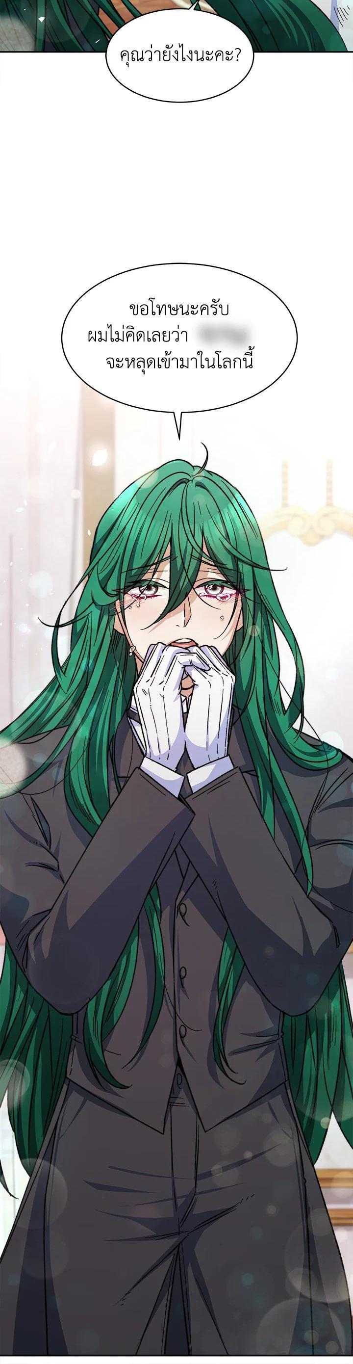 Manga-lc-com อ่านมังงะ อ่านการ์ตูน ออนไลน์ ฟรี Evangeline After the Ending ตอนที่ 1 2 3 4 5 6 7 8 9 10 11 12 13 14 ฟรี ไม่มีโฆษณา Manga-lc - อ่าน มังงะ อ่าน การ์ตูน ออนไลน์ อ่านมังงะ ฟรี