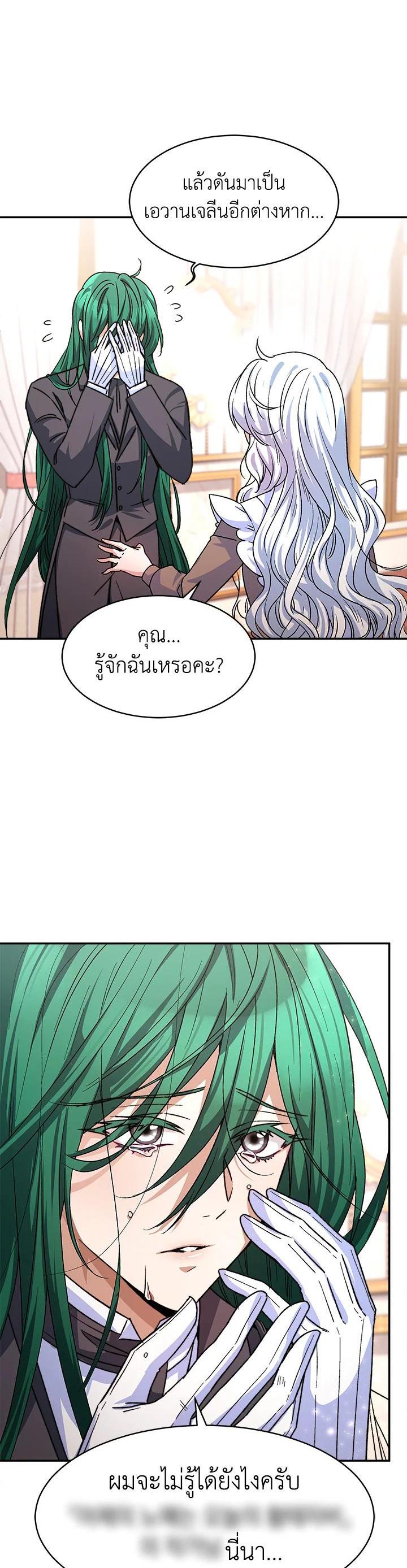 Manga-lc-com อ่านมังงะ อ่านการ์ตูน ออนไลน์ ฟรี Evangeline After the Ending ตอนที่ 1 2 3 4 5 6 7 8 9 10 11 12 13 14 ฟรี ไม่มีโฆษณา Manga-lc - อ่าน มังงะ อ่าน การ์ตูน ออนไลน์ อ่านมังงะ ฟรี