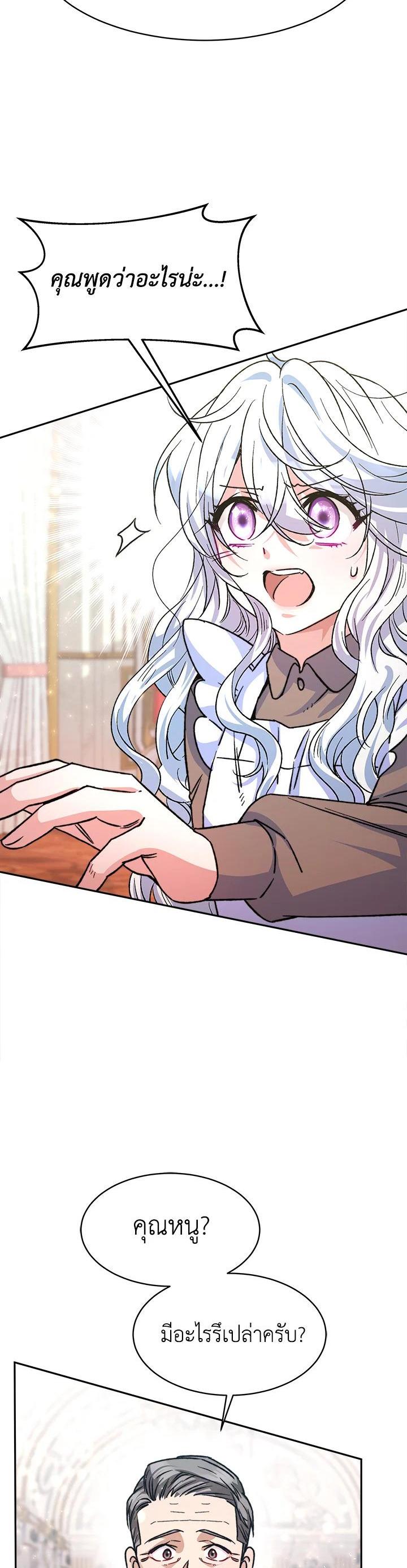 Manga-lc-com อ่านมังงะ อ่านการ์ตูน ออนไลน์ ฟรี Evangeline After the Ending ตอนที่ 1 2 3 4 5 6 7 8 9 10 11 12 13 14 ฟรี ไม่มีโฆษณา Manga-lc - อ่าน มังงะ อ่าน การ์ตูน ออนไลน์ อ่านมังงะ ฟรี