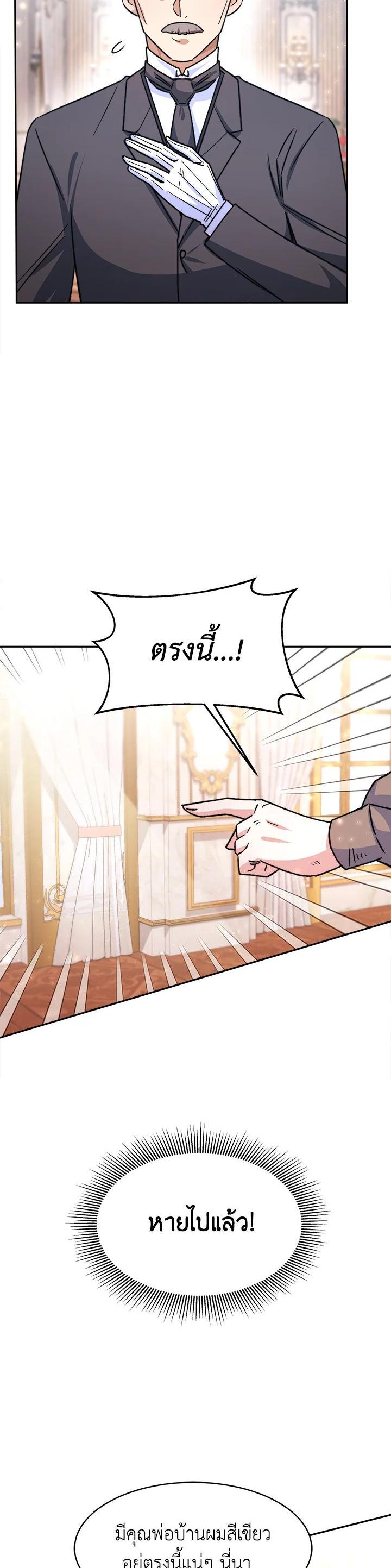 Manga-lc-com อ่านมังงะ อ่านการ์ตูน ออนไลน์ ฟรี Evangeline After the Ending ตอนที่ 1 2 3 4 5 6 7 8 9 10 11 12 13 14 ฟรี ไม่มีโฆษณา Manga-lc - อ่าน มังงะ อ่าน การ์ตูน ออนไลน์ อ่านมังงะ ฟรี