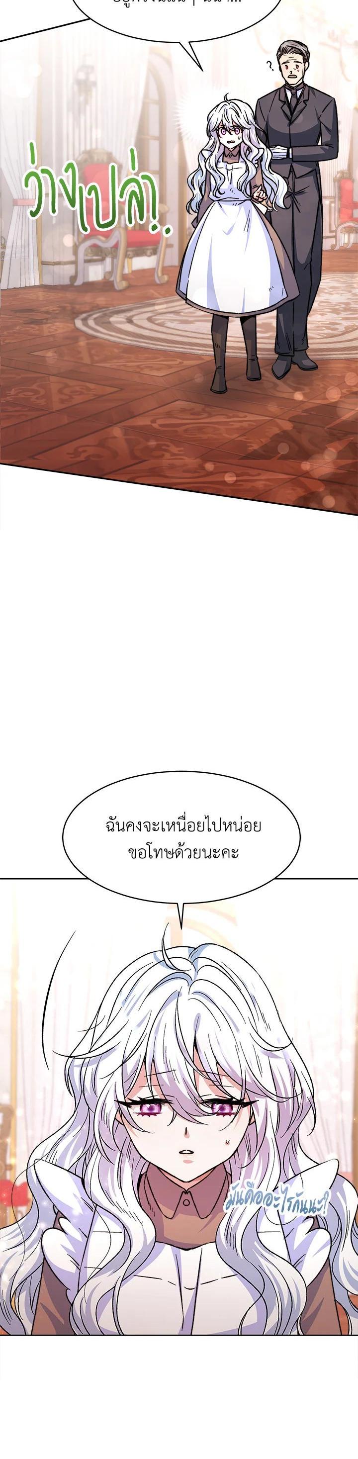 Manga-lc-com อ่านมังงะ อ่านการ์ตูน ออนไลน์ ฟรี Evangeline After the Ending ตอนที่ 1 2 3 4 5 6 7 8 9 10 11 12 13 14 ฟรี ไม่มีโฆษณา Manga-lc - อ่าน มังงะ อ่าน การ์ตูน ออนไลน์ อ่านมังงะ ฟรี