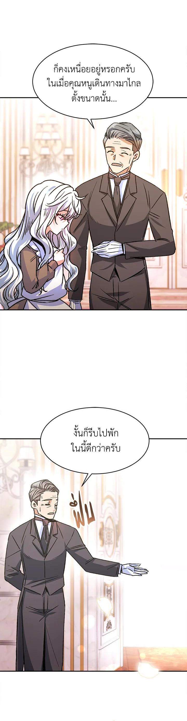 Manga-lc-com อ่านมังงะ อ่านการ์ตูน ออนไลน์ ฟรี Evangeline After the Ending ตอนที่ 1 2 3 4 5 6 7 8 9 10 11 12 13 14 ฟรี ไม่มีโฆษณา Manga-lc - อ่าน มังงะ อ่าน การ์ตูน ออนไลน์ อ่านมังงะ ฟรี