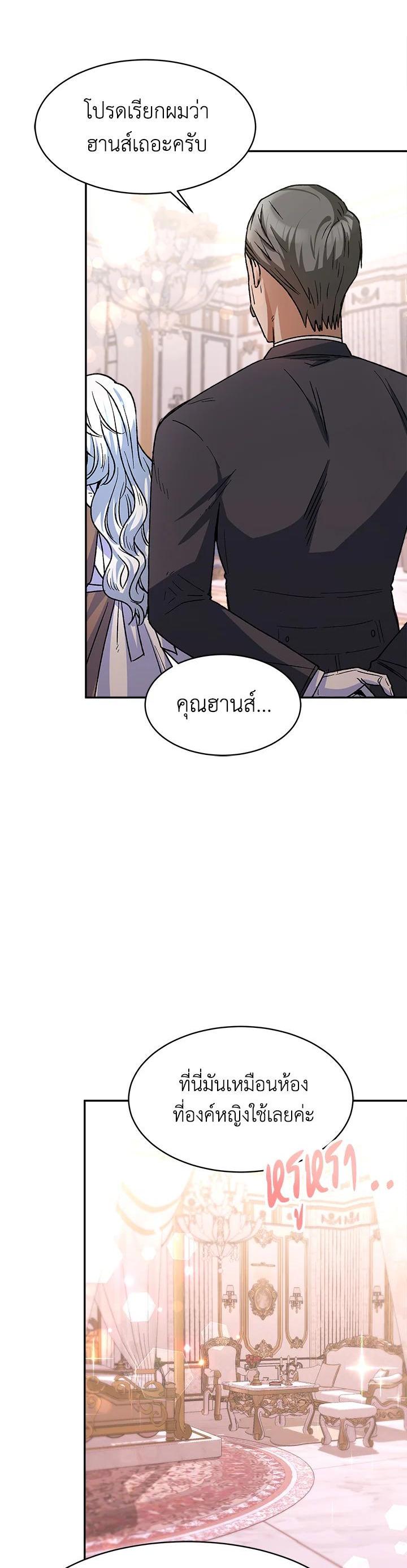 Manga-lc-com อ่านมังงะ อ่านการ์ตูน ออนไลน์ ฟรี Evangeline After the Ending ตอนที่ 1 2 3 4 5 6 7 8 9 10 11 12 13 14 ฟรี ไม่มีโฆษณา Manga-lc - อ่าน มังงะ อ่าน การ์ตูน ออนไลน์ อ่านมังงะ ฟรี